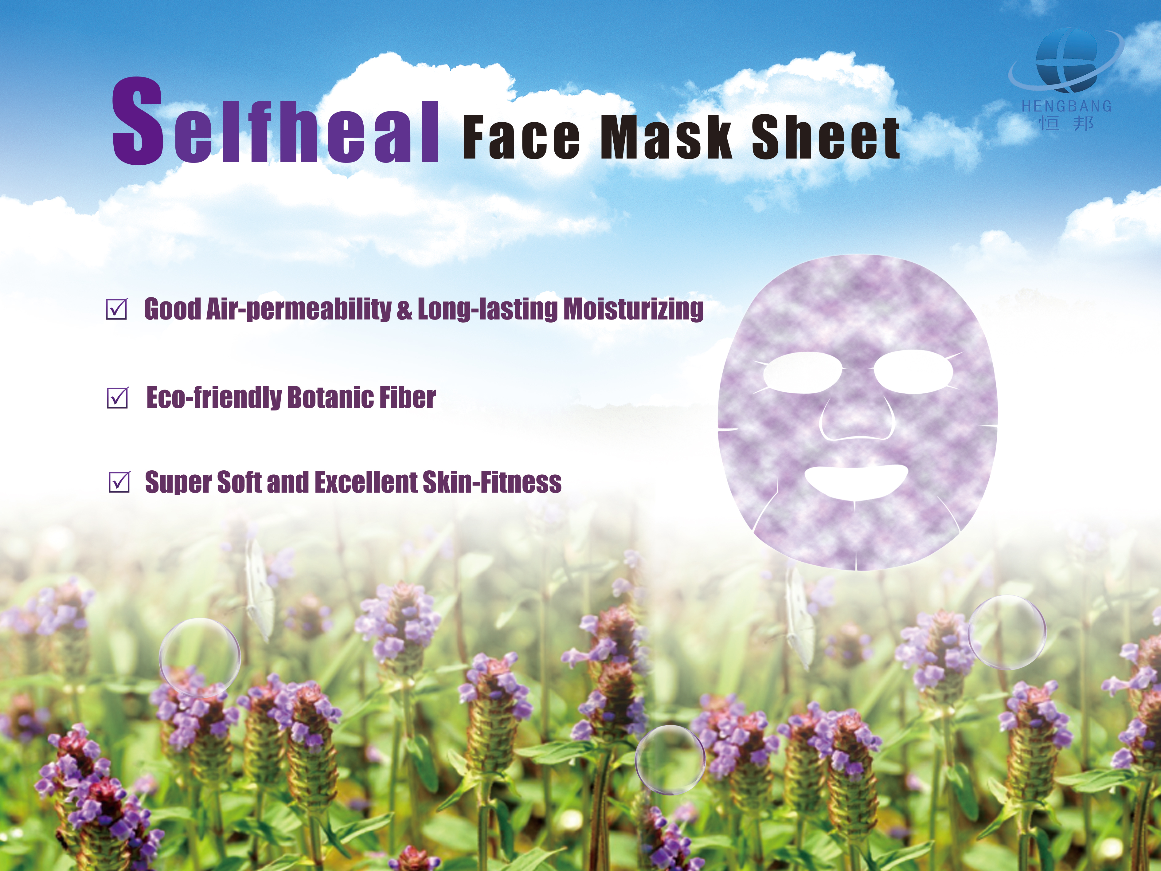 Selfheal Face Mask Sheet